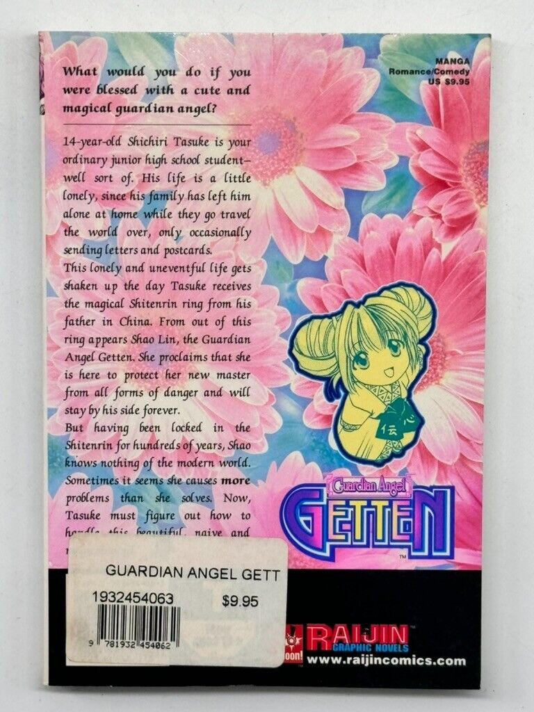 Guardian Angel Getten Vol 1 - By Sakurano Minene - Paperback Manga