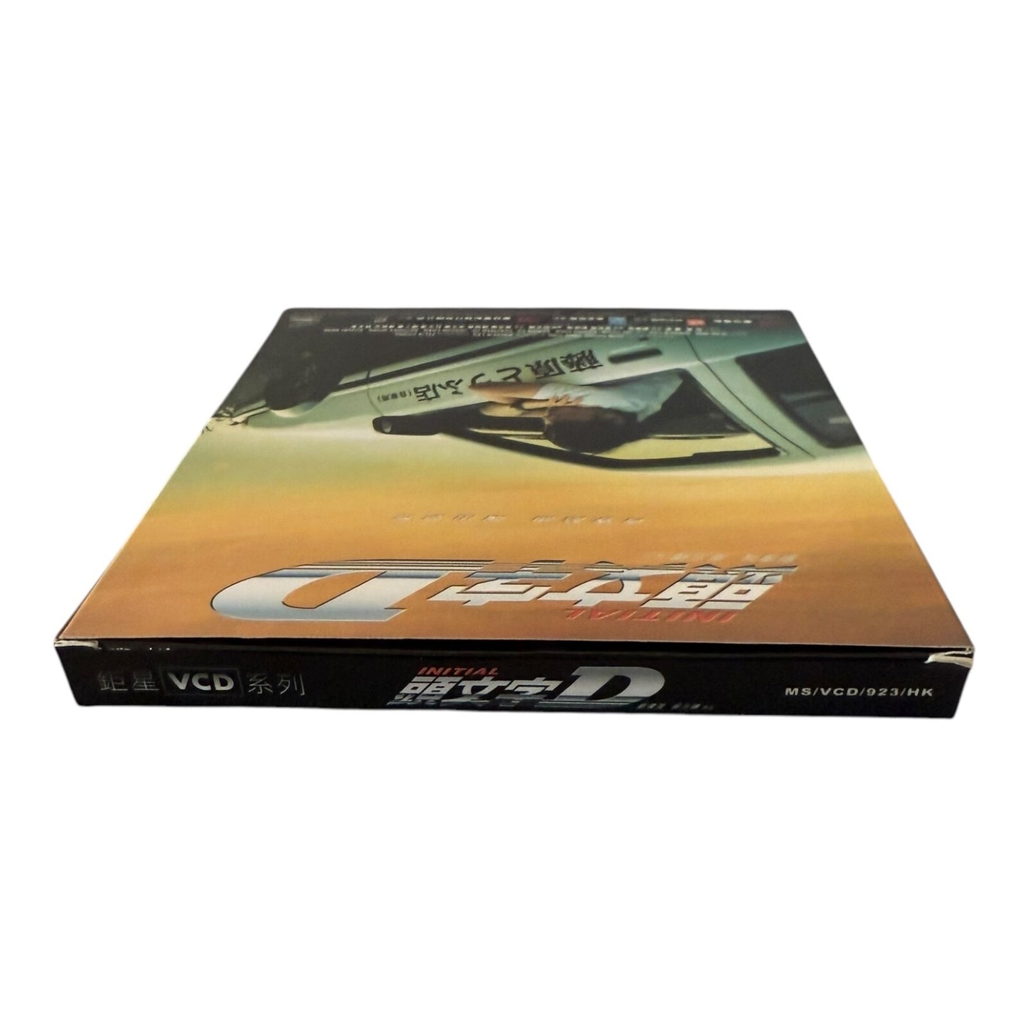Initial D Movie DVD - Starring Jay Chou, Edison Chen & Anthony Wong (Hong Kong)