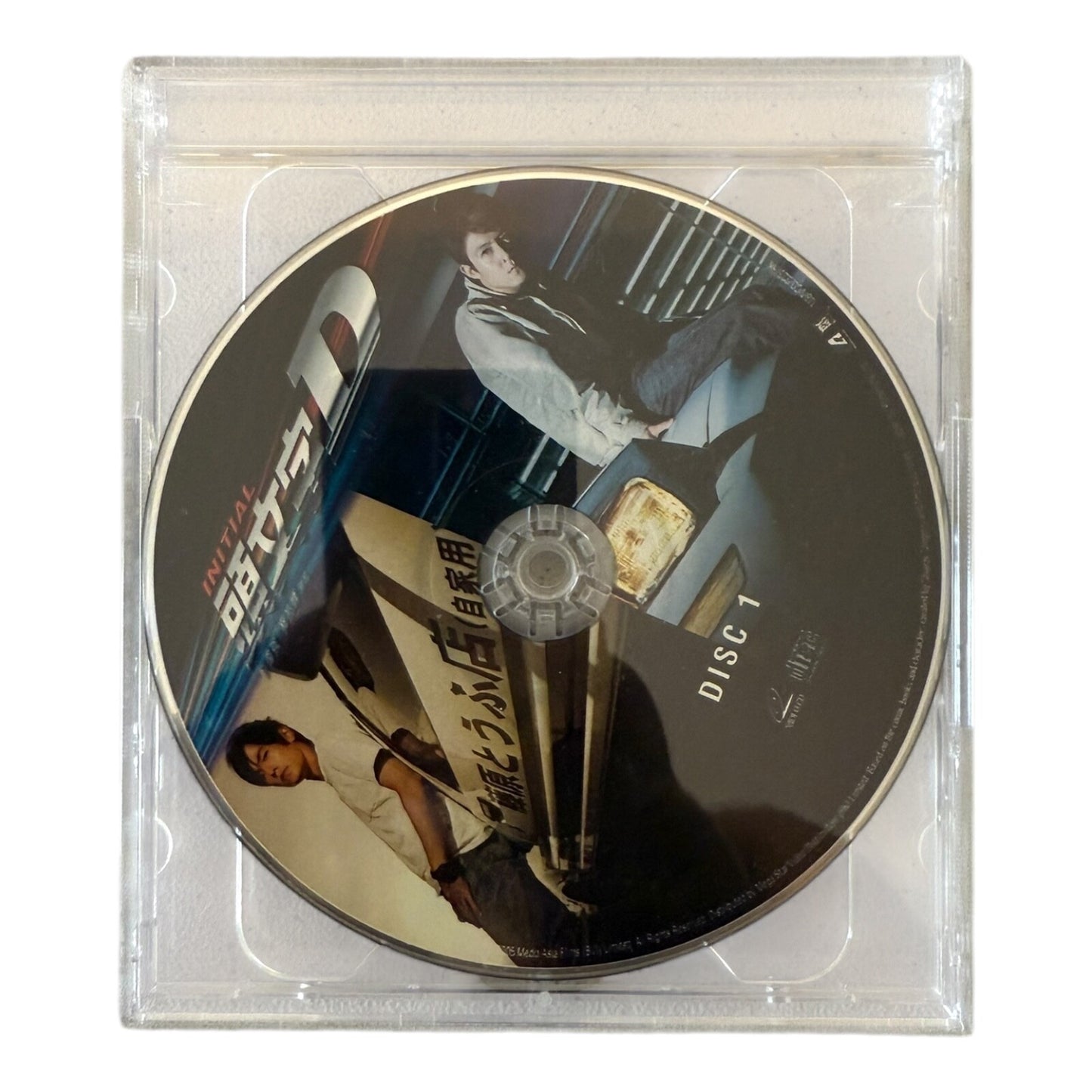 Initial D Movie DVD - Starring Jay Chou, Edison Chen & Anthony Wong (Hong Kong)