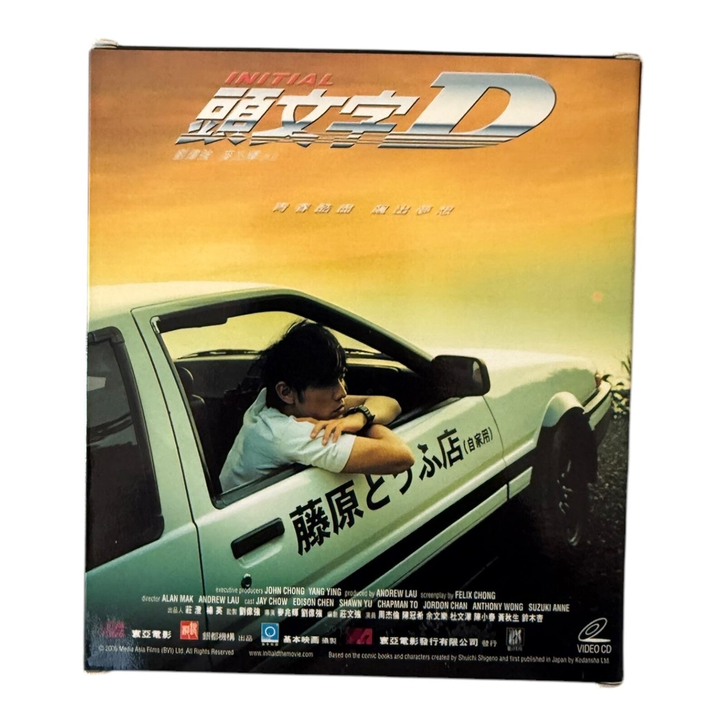 Initial D Movie DVD - Starring Jay Chou, Edison Chen & Anthony Wong (Hong Kong)