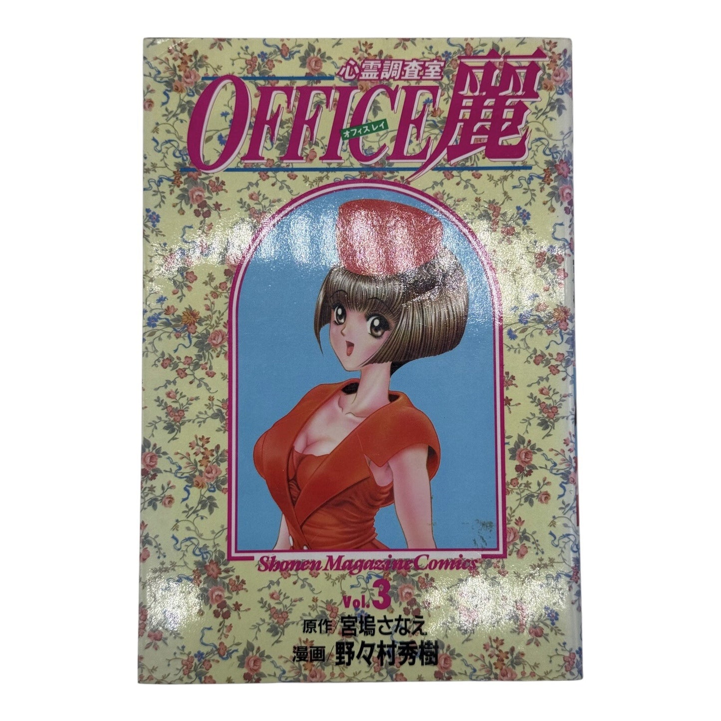 Hideki NONOMURA OFFICE Rei Vol 3 and 4 Japanese Manga Kodansha Comics