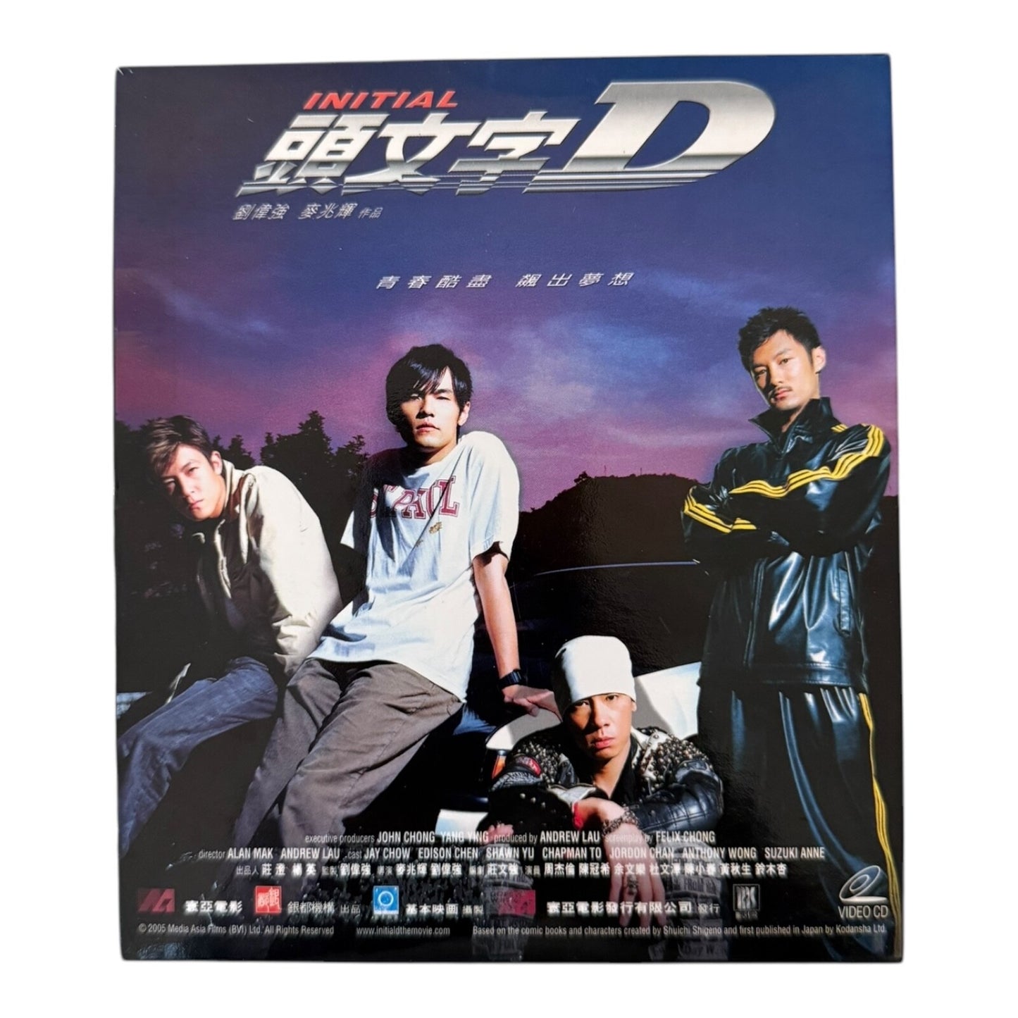 Initial D Movie DVD - Starring Jay Chou, Edison Chen & Anthony Wong (Hong Kong)