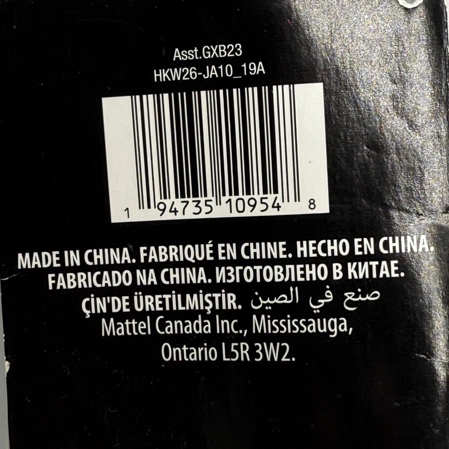 Image #6