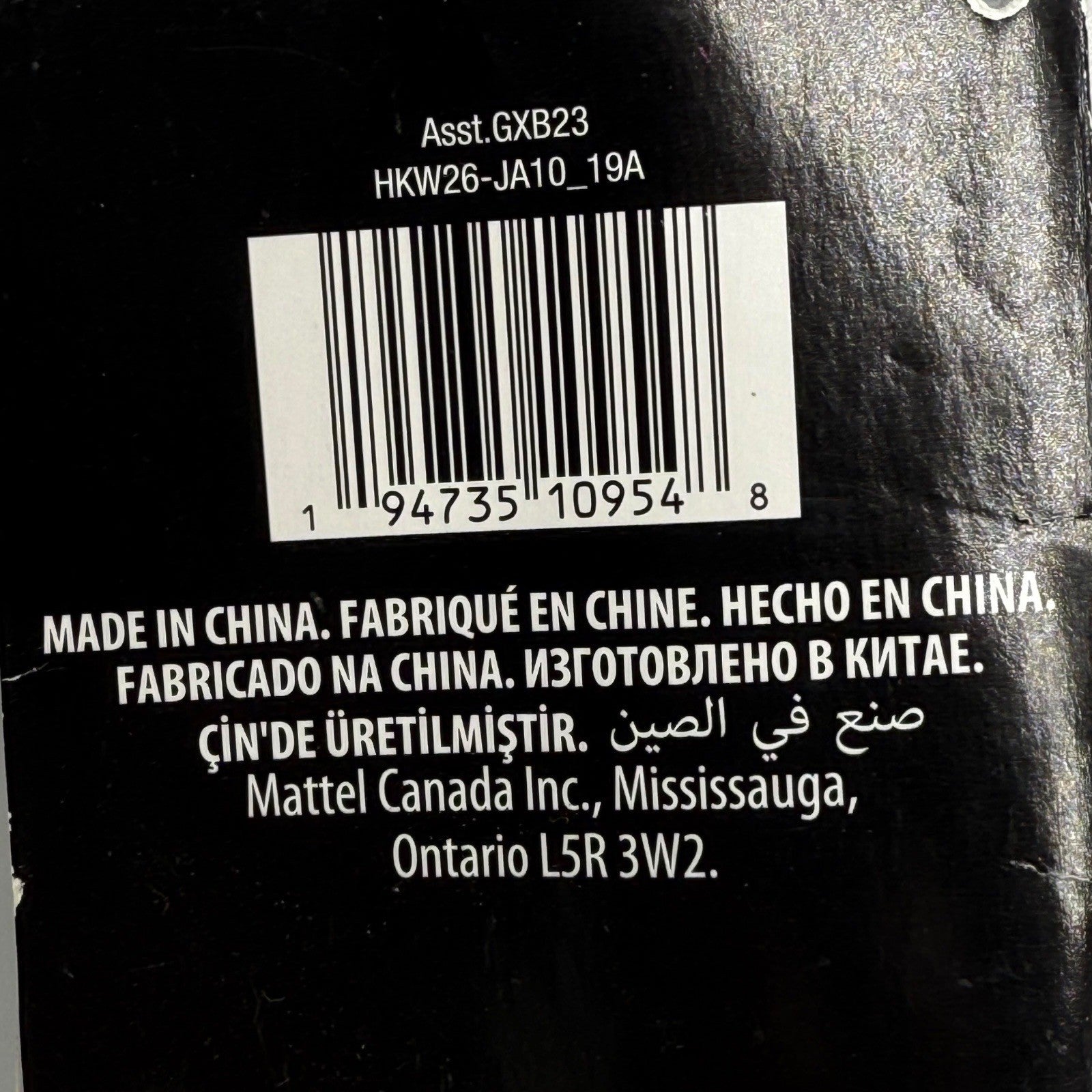 Image #6