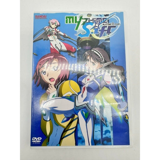 My-Zhime: My-Otome 0 DVD Bandai Entertainment anime