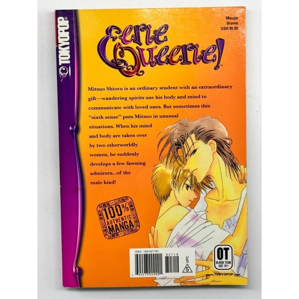 Eerie Queerie  Vol  1 Manga