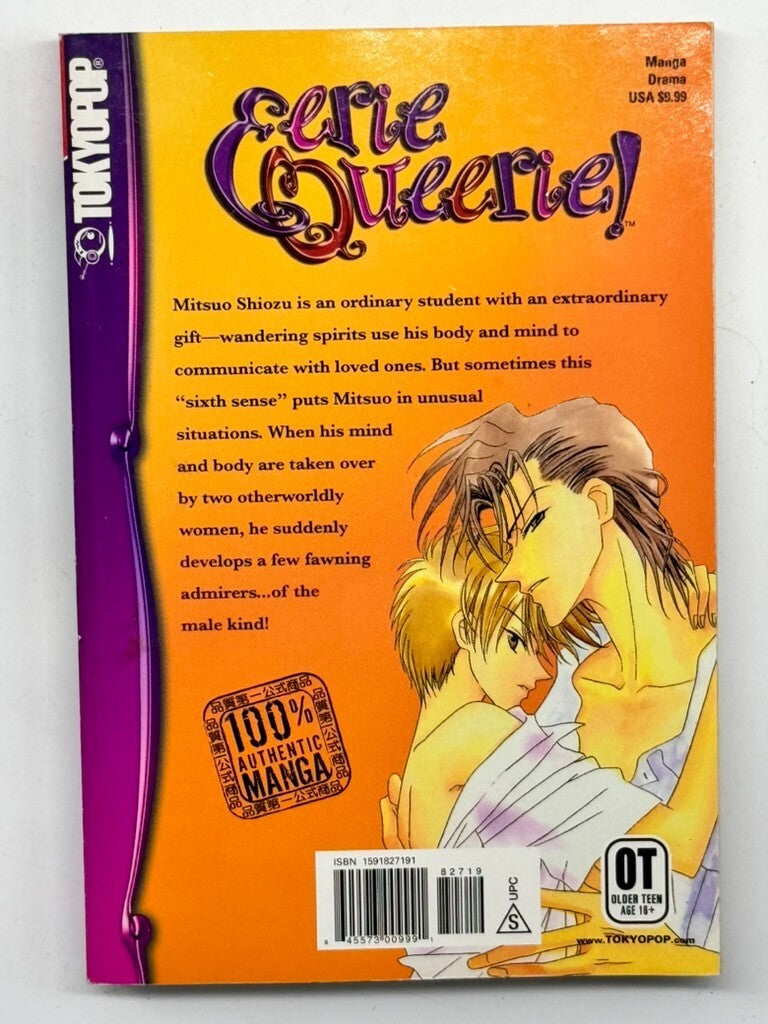 Eerie Queerie  Vol  1 Manga