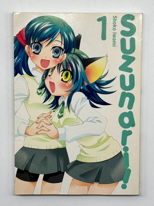 Suzunari!, Vol. 1 (v. 1) - Paperback By Iwami, Shoko Manga