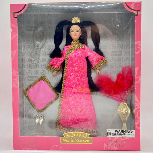 Yue-sai Wa Wa Peacock Princess Collectible Doll W/ Accessories 2001 Rare