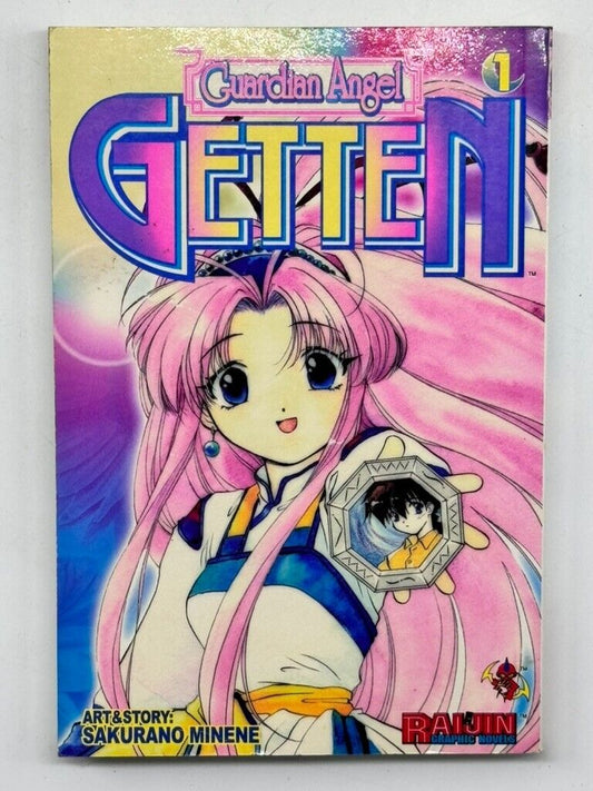 Guardian Angel Getten Vol 1 - By Sakurano Minene - Paperback Manga