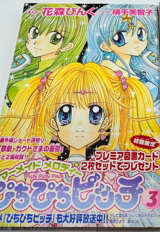 Pichi Pichi Pitch 3 Manga Romance Fantasy Graphic Novel Mermaids English