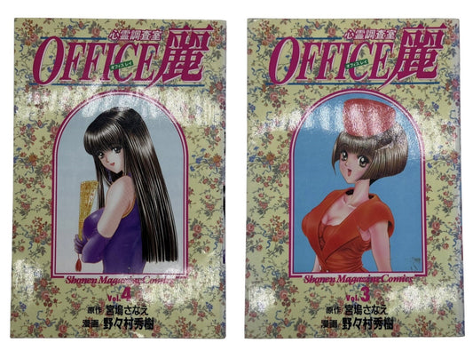 Hideki NONOMURA OFFICE Rei Vol 3 and 4 Japanese Manga Kodansha Comics