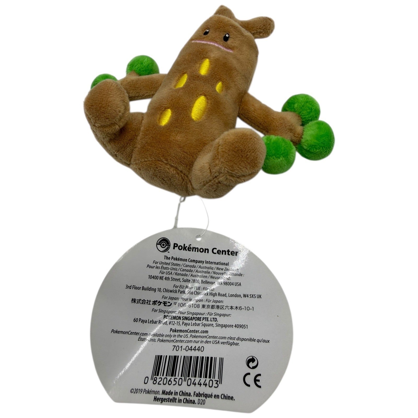 Pokemon Center Sitting Cuties Sudowoodo Plush Stuffed Toy 2019