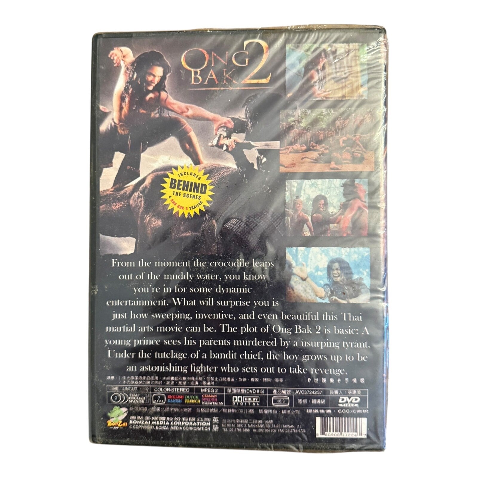 Ong Bak 2: The Beginning (DVD) Rare Alternative Cover – Brand New