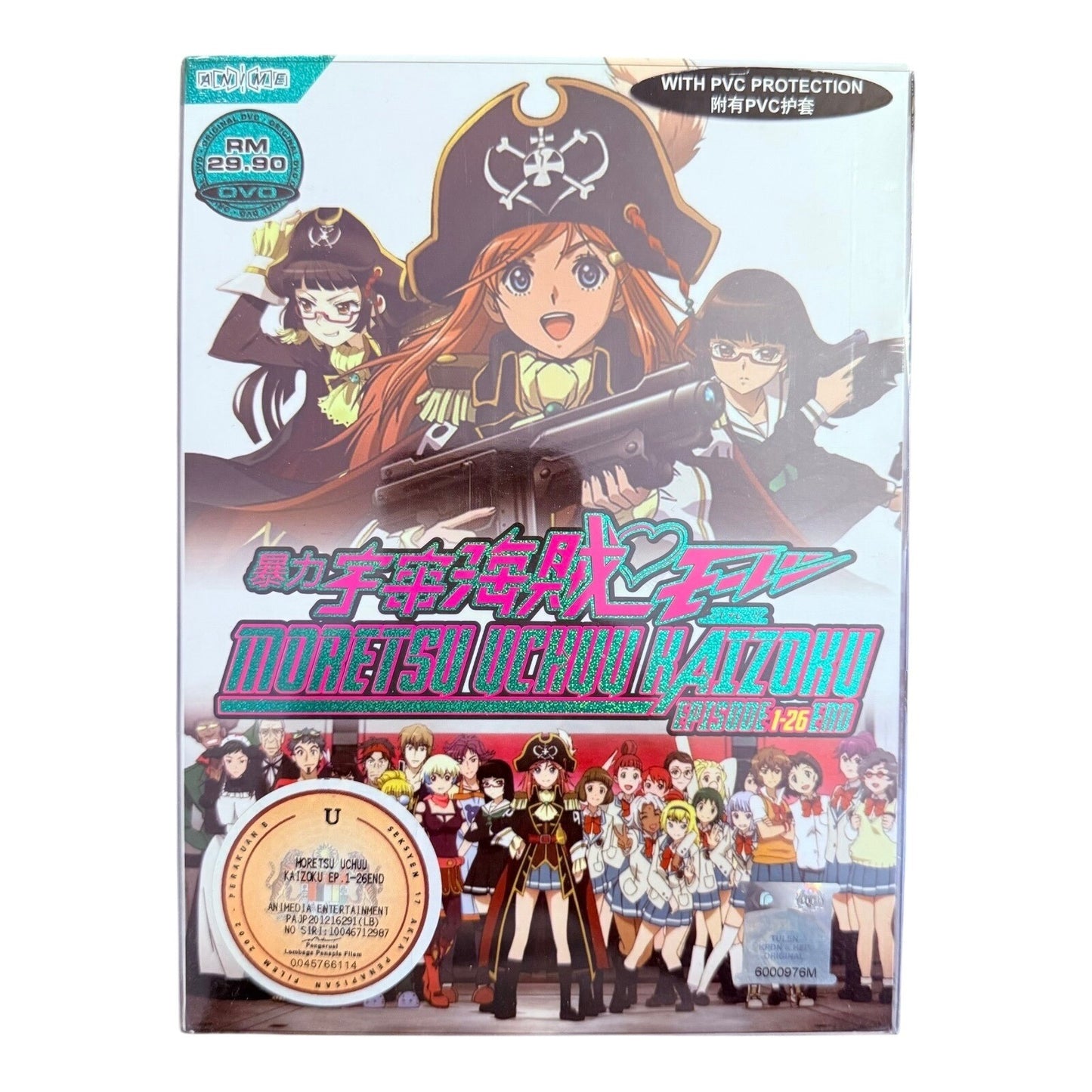 Moretsu Uchuu Kaizoku Anime DVD Complete Series 1-26 END Pirate Sci-Fi