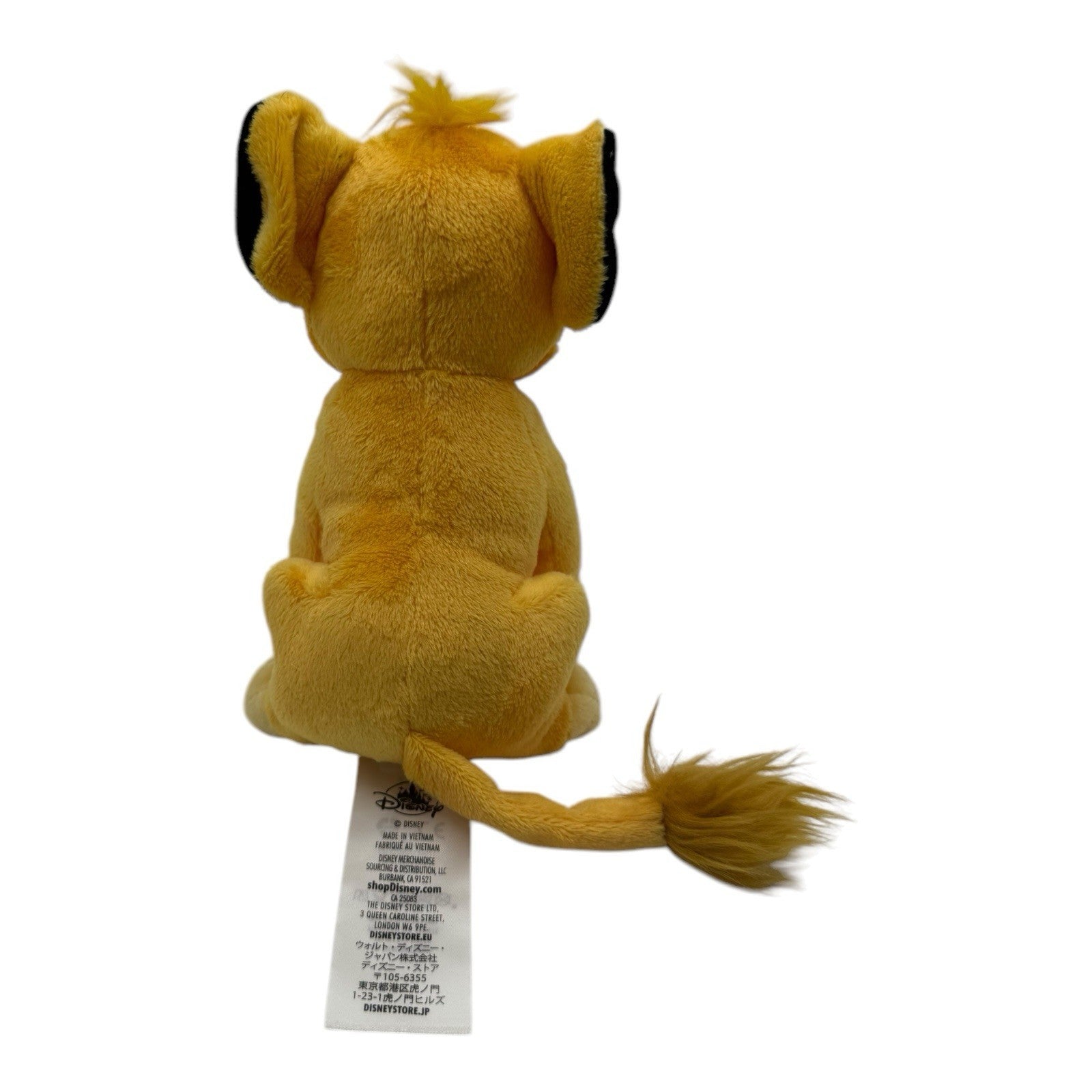 Disney The Lion King Simba Cub Plush Stuffed Animal Toy