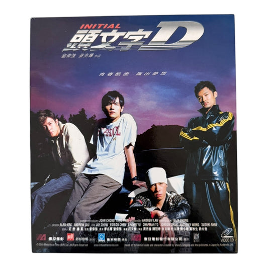 Initial D Movie DVD - Starring Jay Chou, Edison Chen & Anthony Wong (Hong Kong)