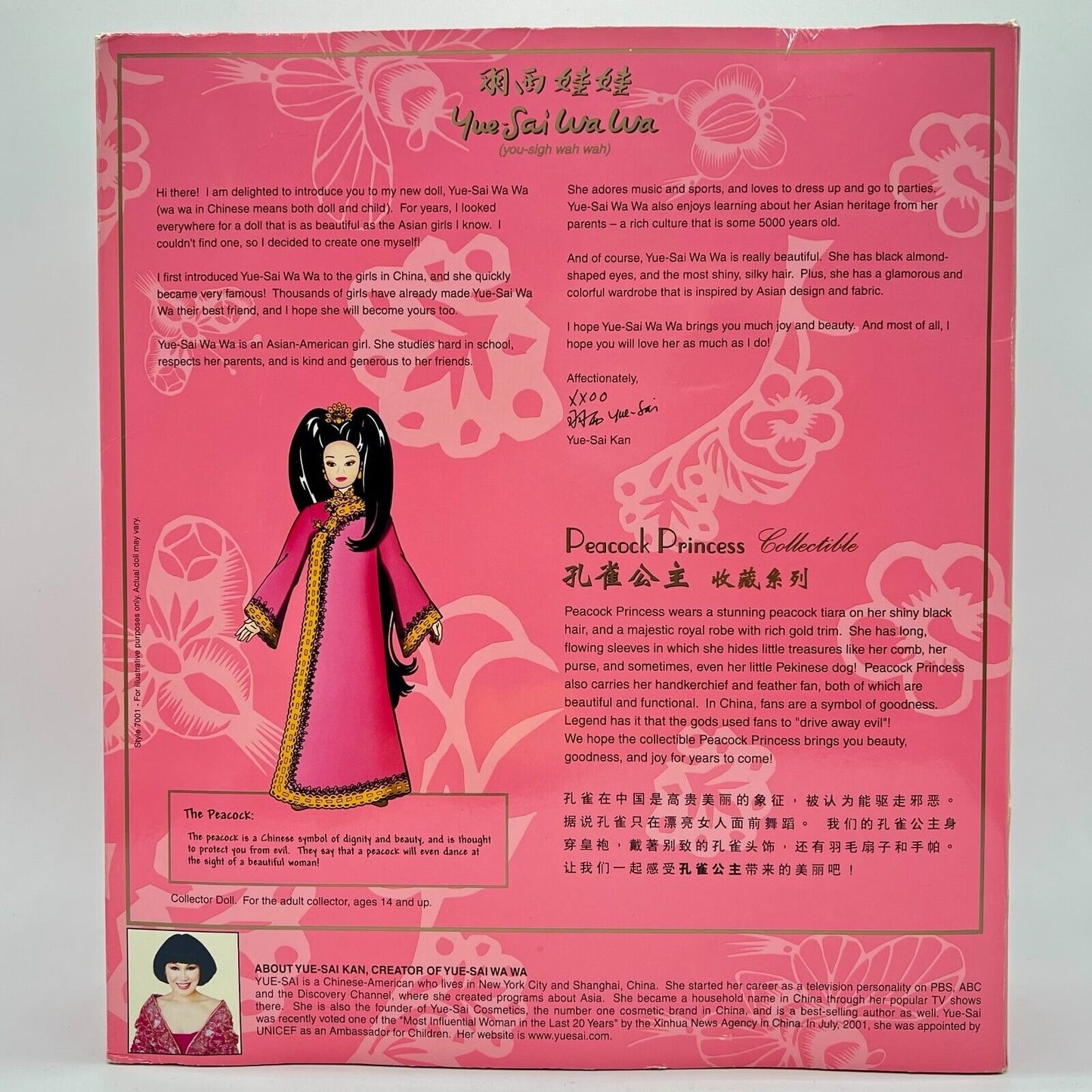 YUE-SAI WA WA PEACOCK PRINCESS COLLECTIBLE DOLL W/ ACCESSORIES 2001 NRFB RARE