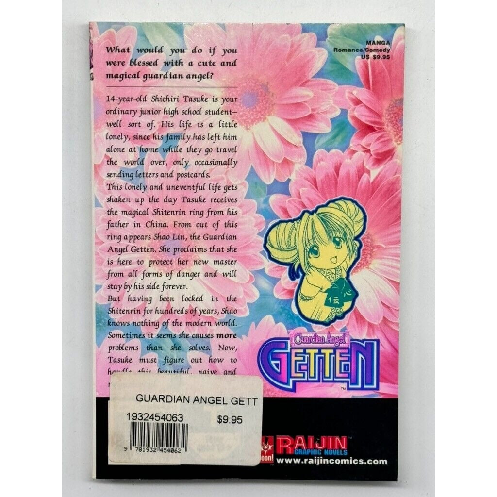 Guardian Angel Getten Vol 1 - By Sakurano Minene - Paperback