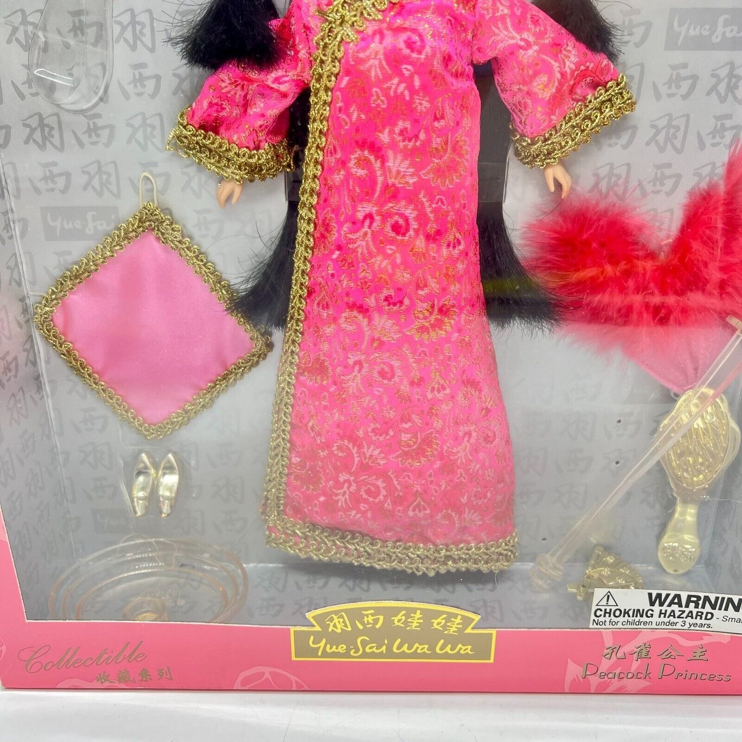 YUE-SAI WA WA PEACOCK PRINCESS COLLECTIBLE DOLL W/ ACCESSORIES 2001 NRFB RARE